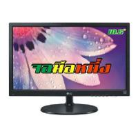 ราคา [โค้ด KUMT185 ลด15%]จอMonitor LG18.5" (รับประกันศูนย์ 3 ปี) (5712442427)