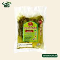 ราคา Chada Sour Pickled Mustard Green ตราชฎา ผักกาดดองเปรี้ยว 500 กรัม พร้อมทาน ผักกาดดอง (51600355350)