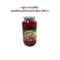 ราคา บรูค มาราสชิโน เชอร์รี่แดงมีก้านในน้ำเชื่อม 794 ก. BROOK Maraschino Cherries In Syrup 794 g (42951331482)