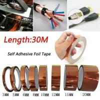 ราคา เทปฉนวนกันความร้อน ความยาว 30 เมตร Kapton แบบ 3 5 6 8 10 12 15 20 มม. 1 ชิ้น (6646413045)