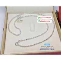 ราคา สร้อยคอเงินแท้92.5% ลายอิตาลี หนัก 2 สลึงตัน ยาว 16-20 นิ้ว(สร้อยงานอิตาลี) : P0437 (29874573370)