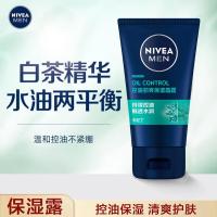 ราคา Nivea Mens Oil Control Refreshing Moisturizing Lotion 50g Deep Moisturizing Refreshing Pore-shrinking Moisturizing Lotion Cream MS0L (40155586176)
