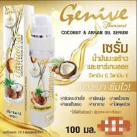 ราคา เซรั่มน้ำมันมะพร้าวสกัดเย็น และสารสกัดอาร์แกนออย ธนวัฒน์ 100 ml. (10159365017)