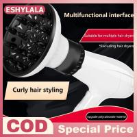 ราคา [Bea-t] Hairdryer Diffuser Cover เส้นผ่านศูนย์กลางที่เหมาะสม 3.8-6 ซม. Hood Blower จัดแต่งทรงผม Hairdressing Salon เครื่องมือ [[ใหม่] (53858448802)