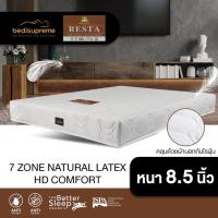 ราคา NDL ที่นอนยางพารา 7 Zone + HD Comfort หนา 8.5 นิ้ว หุ้มผ้านอกกันไรฝุ่น ขนาด 3.5 ฟุต / 5 ฟุต / 6 ฟุต รุ่น RESTA (18271760612)
