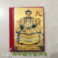 ราคา ราชวงศ์ชิงสิบสองจักรพรรดิเงินดอลลาร์ชุดใหญ่12เหรียญเงินเหรียญที่ระลึกเหรียญเหรียญที่ระลึกเหรียญโบราณเก่า หลงหยาง 3.22 (54657529020)