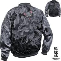 ราคา KARAKURI เสื้อ sukajan jacket เสื้อปักลายญี่ปุ่น เสื้อแจ็คเก็ตญี่ปุ่น เสื้อซูกะจัน สุกะจัน ปักลายแมวญี่ปุ่น Nekomata (46351173294)
