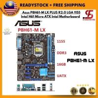 ราคา Asus P8H61-M LX PLUS R2.0 LGA 1155 Intel H61 Micro ATX เมนบอร์ด Intel (57457937238)