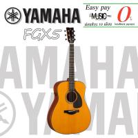ราคา กีตาร์โปร่ง Yamaha FSX5 I ผ่อน0% นาน10เดือน (4968033775)