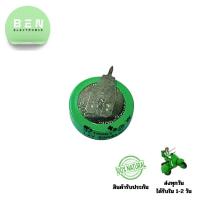 ราคา Battery TROILY-1.2V-80mAh (ราคาต่อ 1 ชิ้น) แบตเตอรี่ 2 ขา รุ่นขาลงปริ๊น (29574686126)