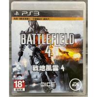 ราคา แผ่นแท้ [PS3] [English] Battlefield 4 (Chinese Version) (Zone 3 Asia/US) (BLAS-50588TLE) (54455451845)