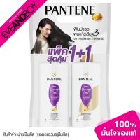 ราคา PANTENE - Total Damage Care Shampoo + Condi (Inside Pack) เซ็ตแชมพูและครีมนวดผม (19963016875)