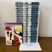 ราคา [MANGA] Psychometrer Eiji ไซโคเมทเรอร์ เอย์จิ 1-25 เล่มจบ ... Yuma Ando Masashi Asaki (มือสอง) มังงะ การ์ตูน วิบูลย์กิจ (2702028339)