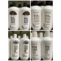 ราคา WHITE MUSK Hand & Body Moisturiser by Alyssa Ashley 500 ml (17481474721)