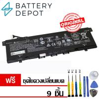 ราคา ฟรี ไขควง] HP แบตเตอรี่ ของแท้ KC04XL (ENVY 13-AH, 13-ah1027TX,13-AH0013TX, 13-AH0016TX,13-AH0024TX) HP Battery (54158392898)