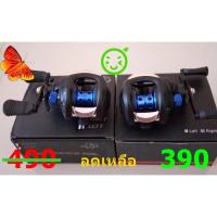 ราคา รอกเบสหยดน้ำ รอกเบสตกปลาตีเหยื่อปลอม รอกตกปลา (มีทั้งหมุนซ้าย และหมุนขวา) XIHAI300 (8974181414)