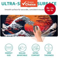 ราคา แผ่นรองเมาส์ขนาดใหญ่สไตล์ทันสมัยสำหรับคอมพิวเตอร์ ขอบเย็บกันน้ำ ฐานยางกันลื่น เหมาะสำหรับทำงานที่ออฟฟิศ (41259620103)