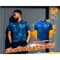 ราคา ของแท้ เสื้อ โปโล M150 x ช้างศึก ฟุตบอลทีมชาติไทย ลายใหม่ ล่าสุด WARRIX M150 x FOOTBALL THAILAND NATION POLO SHIRT (29963165681)