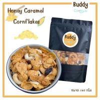 ราคา คอนเฟลก คาราเมลคอนเฟลก Caramel Cornflakes หอมน้ำผึ้ง (24484050658)