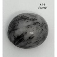 ราคา เม็ดแก้วขนเหล็กน้ำตัน (KT-3) (23702263948)