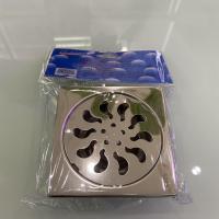 ราคา ตะแกรงกันกลิ่นสแตนเลส (LAMY) สำหรับท่อ ขนาด 2 นิ้ว - 3.5 นิ้ว (6558522650)