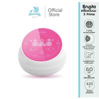 ราคา Brusta เครื่องปั๊มนม Miracle X Prime อัจฉริยะ2มอเตอร์ พร้อม กรวยปั๊มนม เครืองปั๊มนมไฟฟ้า เสียงเงียบ (55250831845)