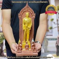 ราคา ในหลวงรัชกาลที่ 5 ประทับบนพระอนุสาวรีย์ พร้อมประชาราษฎร์สรรเสริญทรงประกาศเลิกทาส องค์ใหญ่มากบูชาพระมหากรุณาธิคุณท่าน (18632839244)