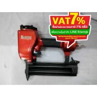 ราคา ปืนยิงคอนกรีต แม็กลม ปืนยิงตะปู RED KING FST 50 (4254542222)