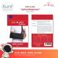 ราคา ACE+MED Arm Sling อุปกรณ์พยุงแขน (อาร์มสลิง ผ้าคล้องแขน) ไซด์ S/M/L ผ้านิ่ม บางเบา ใส่สบาย FINGER COT SPLINT 1 ชิ้น (40560066047)