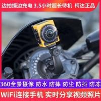 ราคา Kodak PIXPRO HD 360 Action Cam รุ่น SP360