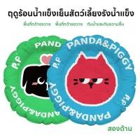 ราคา แผ่นรองนอนสำหรับสัตว์เลี้ยง แผ่นรองนอนสำหรับแมว แผ่นรองนอนสำหรับสุนัข เบาะเป่าลม เจ ลเย็นแมว ของเล่นแมว รังน้ำแข็งสองด้า (44200571869)