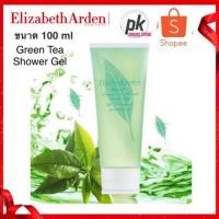 ราคา Elizabeth Arden Green Tea Energizing Bath and Shower Gel 100 ml. (1975845201)