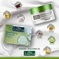 ราคา JolienaPlus ครีมรกแกะ 1 กระปุก ครีมเอมี่ (8900500203)
