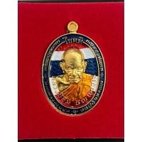 ราคา เหรียญรุ่นโชคดี หลวงปู่อิ่ม ปัญญาวฺโธ (26532834890)
