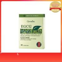 ราคา ส่งฟรีGiffarine กิฟฟารีน ผลิตภัณฑ์เสริมอาหารอี จี ซี จี แมกซ์ (30 แคปซูล) (22170929506)