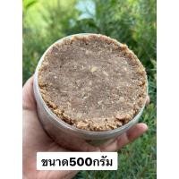 ราคา "กะปิเคยกุ้ง ชุมพรแท้ 100% (500กรัม) กลิ่นหอม ไม่ผสมแป้ง สำหรับทำน้ำพริกและแกงส้ม" (57756424945)