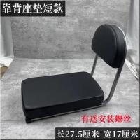 ราคา [ผู้ขาย SG] เบาะนั่งด้านหลังจักรยานเบาะรองหลังจักรยานเด็กเบาะหลังด้ามจับนิรภัยเบาะนั่งปั่นจักรยานหนัง Pu (24593985707)
