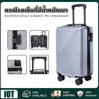 ราคา กระเป๋าเดินทาง 20/24/28นิ้วเดินทางเที่ยวบินกระเป๋าเดินทางล็อคมือกระเป๋าเดินทาง (51500345786)
