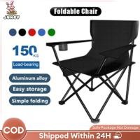 ราคา 【JC】Camping Chair Outdoor Foldable Camping Directors Chair Portable Folding Chair For Fishing Beach (56753885317)