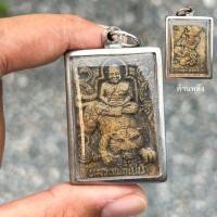 ราคา จี้พระหลวงพ่อเปิ่นขี่เสือ วัดบางพระ หลังอนุมาน (54403777140)