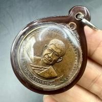 ราคา เหรียญจิ๊กโก๋ หลวงพ่อวิริยังค์ วัดธรรมมงคล ปี 2520 (เหรียญกลมใหญ่) สภาพสวยแชมป์ ผิวเดิม พร้อมห่วงเดิม หายาก (28993911756)