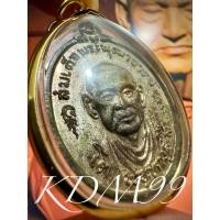 ราคา เหรียญสมเด็จพระพุฒาจารย์โต พรหมรังสี วัดบางขุนพรหม ปี 2517 เนื้อนวะ (45656558430)