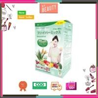 ราคา [❤️แท้/ล็อตใหม่] กล่องใหญ่/12ซอง] Vida Fiber mix วีด้า ไฟเบอร์ มิกซ์ Fibermix by glutamax (1784029518)