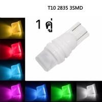 ราคา ไฟหรี่เซรามิค LED T10 12V ไฟหรี่เซรามิคหัวเหลี่ยม ขั้วT10 ทั้งรถยนต์ และ มอเตอร์ไซค์ 1คู่ (19105046760)
