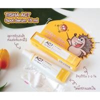 ราคา เจลแต้มสิว เจลแต้มสิวเม่น TISHA AC7 Spot ขนาด 15 ml ของแท้ % พร้อมส่ง (9218072174)