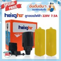 ราคา สวิทซ์ลูกลอย ลูกลอยไฟฟ้า Height ควบคุมระดับน้ำ ST 70AB ตู้น้ำหยอดเหรียญ ปั๊มน้ำ Level Control Switch ลูกลอย (22430968570)