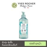 ราคา [New!] Yves Rocher Pure Algue The Ultra-Fresh Cleansing Gel 390 ml. (Hydrating Gel Cleanser) (11664341549)