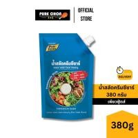 ราคา ส่งด่วน เพียวฟู้ดส์ น้ำสลัดซีซ่าร์ 380g Purefoods สลัด น้ำสลัด สลัดครีม (41561829870)