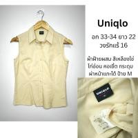 ราคา เสื้อแขนกุดญี่ปุ่น Uniqlo GU Earth Zara GAP เสื้อแขนกุดแบรนด์ สภาพดี (มือสอง) (27910840938)