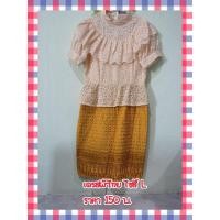 ราคา เดรสผ้าไทยเสื้อลูกไม้ (3448459193)